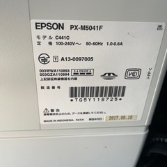 インク複合機プリンター
の画像