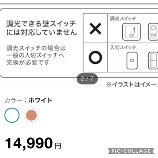 家具 照明器具