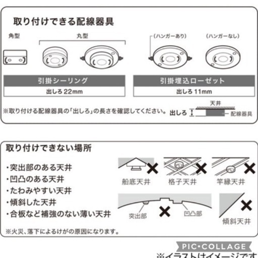 家具 照明器具