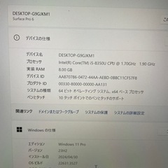パソコン ノートパソコンの画像