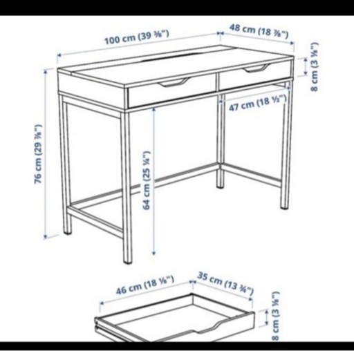 IKEA アレクス　机