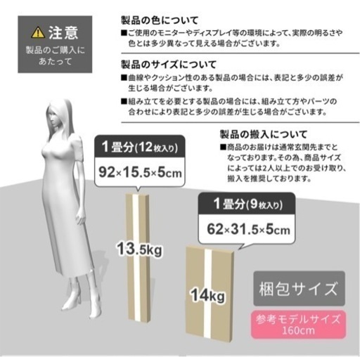 タイムセール‼️Zoe フロアタイル‼️
