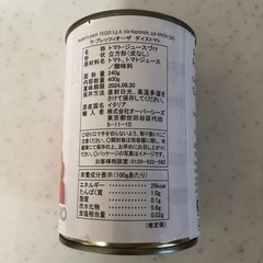 トマト缶プレゼント付マグカップandデミカップの画像