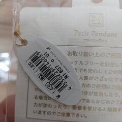 アクセサリーの画像