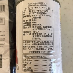 ことりA4トートバックandトマト缶の画像
