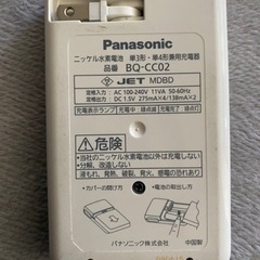 繰り返し使える電池13本➕充電器付きの画像