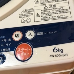 東芝 TOSHIBA 洗濯機 6kg 一人暮らし AW-60GKの画像