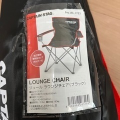 バーベキュー　キャンプ　チェア　イスの画像