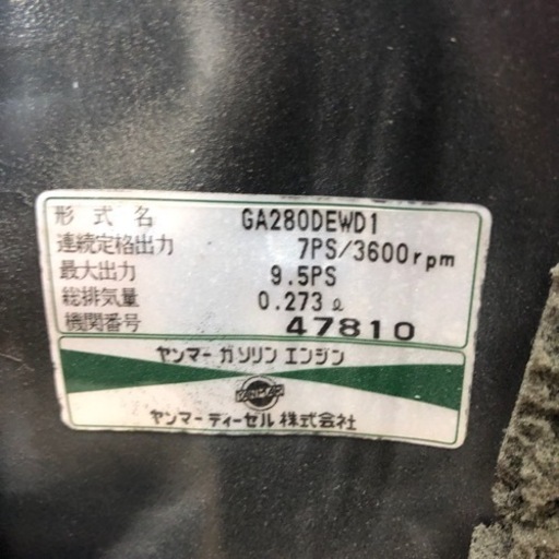 DENYO 溶接発電機　GAW-150SS 動作OK