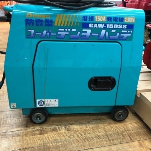 DENYO 溶接発電機　GAW-150SS 動作OK