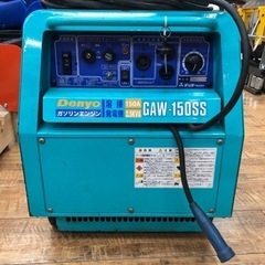 DENYO 溶接発電機　GAW-150SS 動作OK