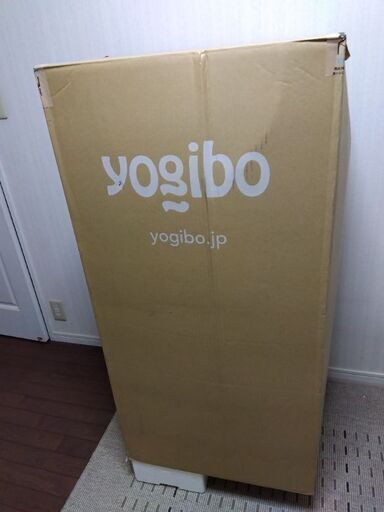 【新品/未開封】ヨギボーマックス  Yogibo Max アクアブルー