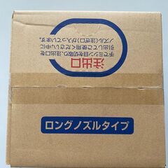 アドブルー　10L　尿素水　新品未使用の画像