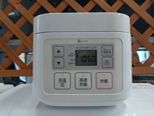 【鹿児島市リサイクルショップスターズ吉野店】【中古品】ニトリ　炊飯器3合炊き