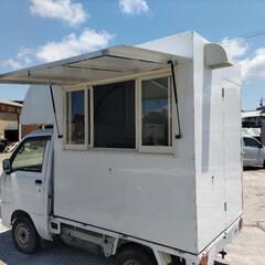 キッチンカー　移動販売　アルミ軽量　軽トラ用　上物のみ