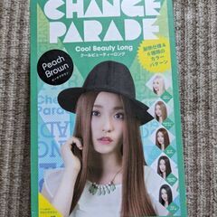 Hair wig- Peach brown color