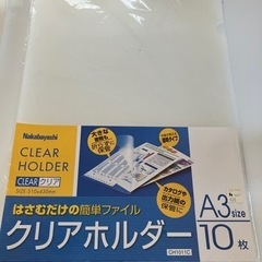 受け渡し予定者決定の画像