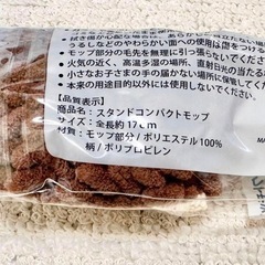 新品‼️スタンドコンパクトモップ アニマル 埃掃除　折りたたみ可能　デスク掃除かわいいの画像