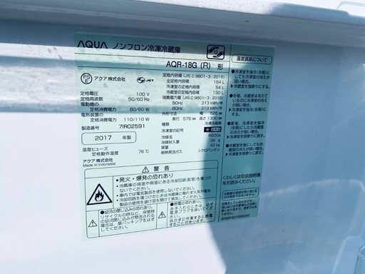 送料設置無料❗️業界最安値✨家電2点セット 洗濯機・冷蔵庫