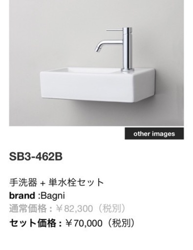 ✨可愛い　手洗い器✨