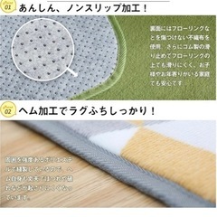 カーペット ラグの画像