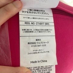 ヨギボー　ピンクソファの画像