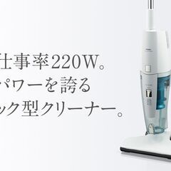 サイクロンスティッククリーナー　掃除機　強力パワー　ツインバード（72764）の画像