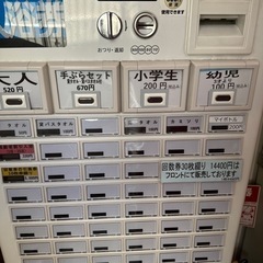 芝浦自動販売機　券売機　KB 160NN