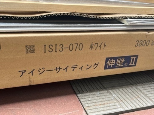 生活雑貨 家庭用品 ガーデニング