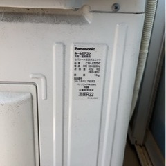中古エアコンの画像