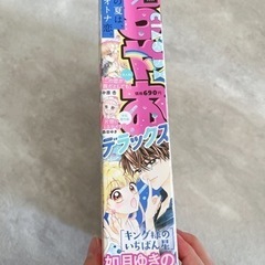 ちゃお本🩷の画像