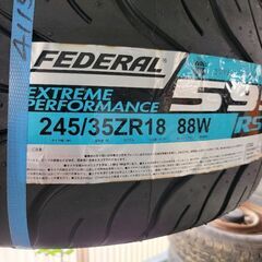 245 35 18  新品4本あります。