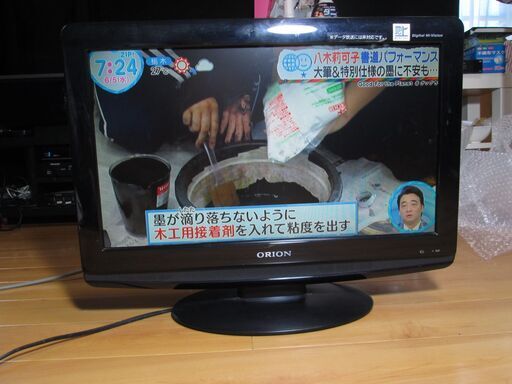 オリオン液晶テレビ　LD19V-ED1