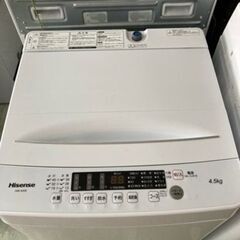 ハイセンス 4.5キロ洗濯機 HW-K45E リサイクルショップ宮崎屋