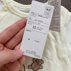 新品 プーさん 50-70 ベビー服 男女兼用の画像