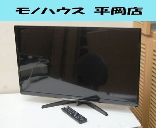 液晶テレビ 32インチ 2019年製 フナイ FL-32H2010 内蔵HDD500GB 液晶TV 32型 リモコン付き 動作確認済み FUNAI 札幌市 清田区 平岡