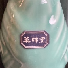 親子酉の置物 干支シリーズの画像