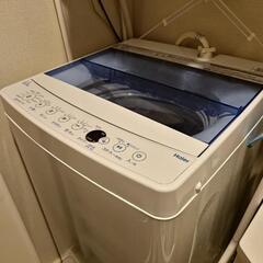 家電 生活家電 洗濯機