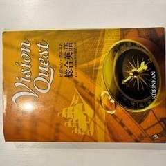 英語教材¥500の画像