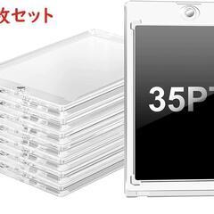 5個 マグネットローダー UVカット 35pt トレーディングカード