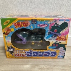 ぱくぱくベロン！ゴロンゴロ