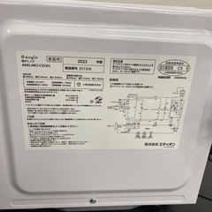 【ご来店限定】＊エディオン 単機能電子レンジ2023年製＊0605-2の画像