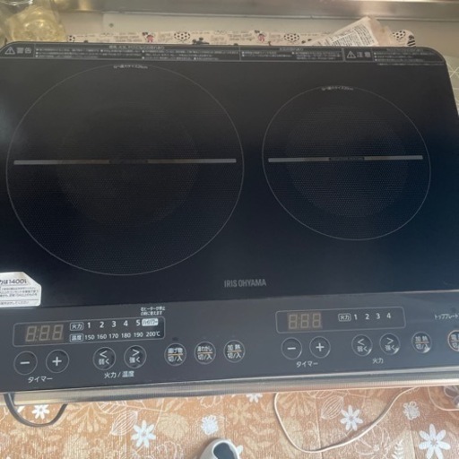 家電 キッチン家電 電磁調理器