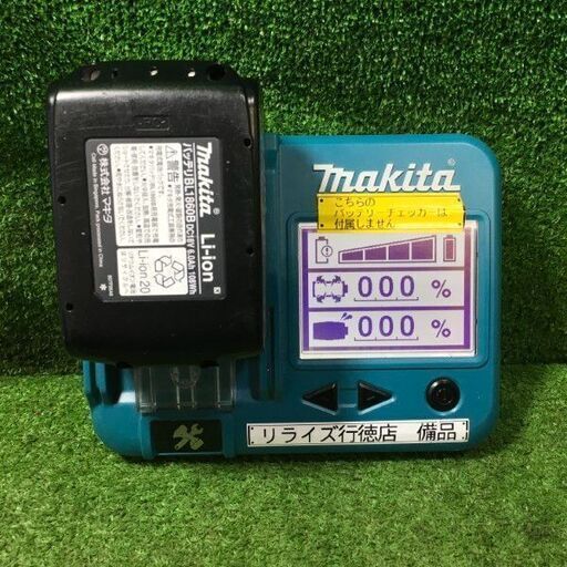 マキタ BL1860B バッテリー 充電回数33回 雪マーク有【市川行徳店