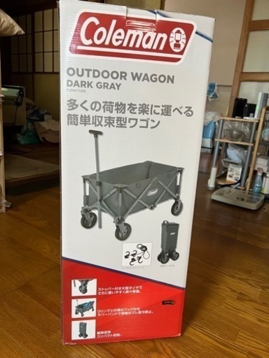 アウトドアワゴン