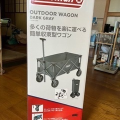 アウトドアワゴン