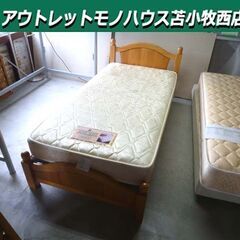 シングルベッド マットレス付き 幅99×長さ210×高さ80cm 木製 ブラウン系 寝具 家具 苫小牧西店