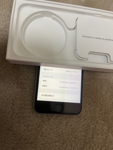 iPhone SE 3世代