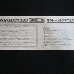 zoom　studio/1201の画像