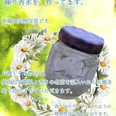 瓶の大きさバラバラ香りが楽しめる練り香水♪